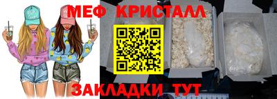 мяу мяу мука Жуковский