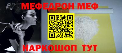 мяу мяу мука Жуковский