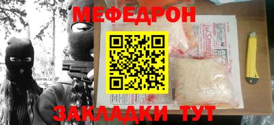 мяу мяу мука Жуковский