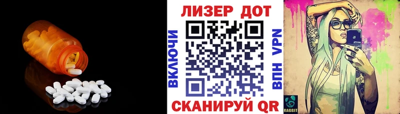 даркнет сайт  нарко площадка как зайти  Лсд 25 экстази ecstasy  Муравленко 