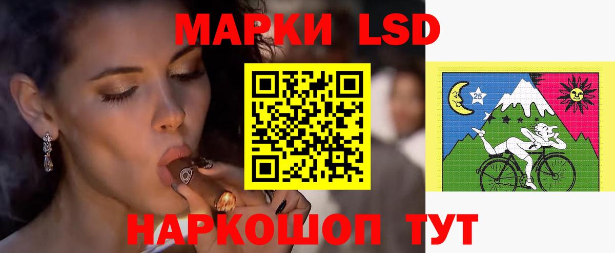 LSD-25 экстази  Лсд 25 экстази кислота  Вход с VPN  Муравленко  Лсд 25 экстази ecstasy 
