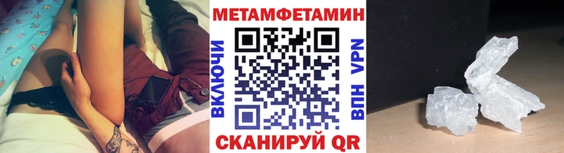 МЕТАМФЕТАМИН Декстрометамфетамин 99.9% Муравленко