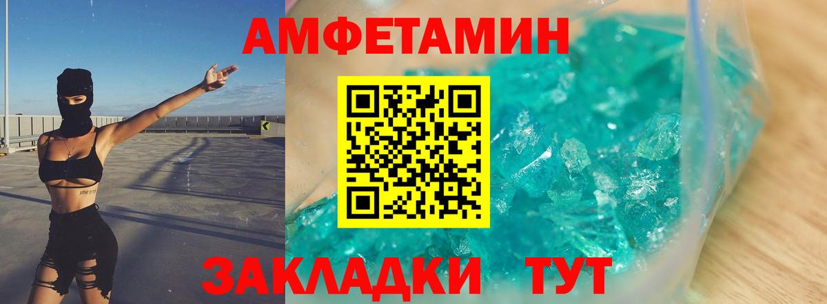 Муравленко  Метамфетамин кристалл  Вход с VPN  Метамфетамин кристалл 