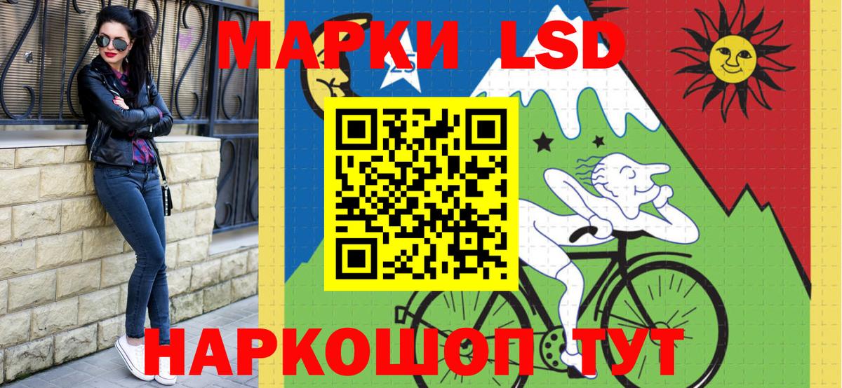 Муравленко  Наркотические марки 1,8мг  Вход с VPN 