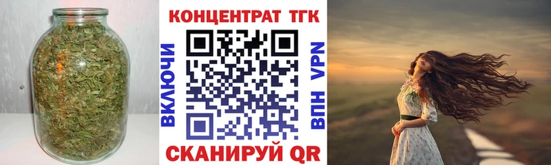 Дистиллят ТГК гашишное масло  кракен вход  Муравленко 