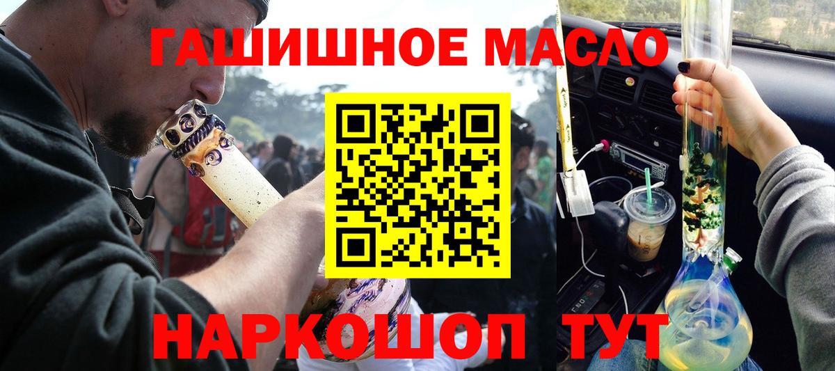 ТГК Wax  Вход с VPN  Муравленко 