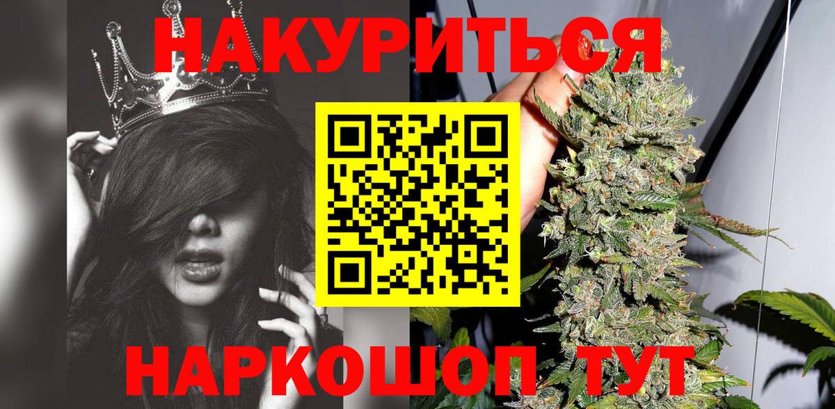 Шишки марихуана планчик  Вход с VPN  Каннабис OG Kush  Муравленко  Конопля THC 21% 